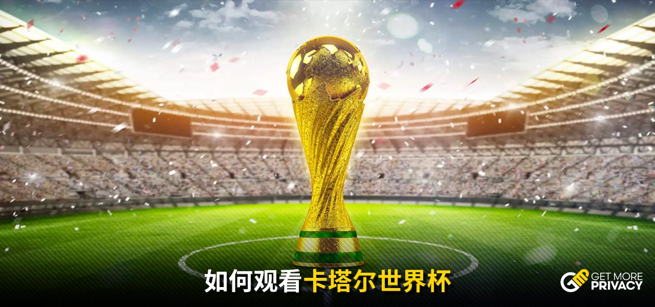 未来转会条