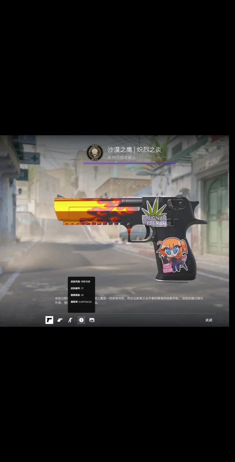 旋转制造差